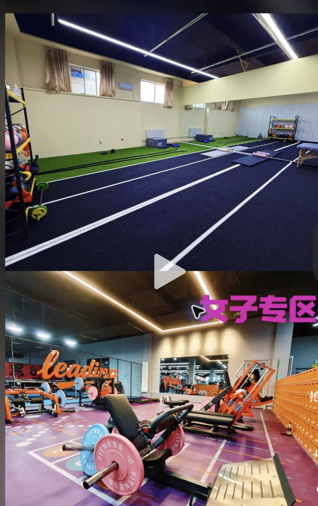 会员专区实景，蓝色训练跑道、绿色草皮及训练器械
